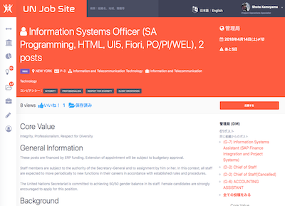 Landing Job Description Page